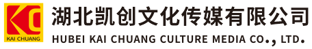 城步墙体彩绘-城步门头店招-城步文化墙-城步店面装修-城步标识牌-城步墙体广告城步活动搭建-城步广告公司-湖北凯创文化传媒有限公司