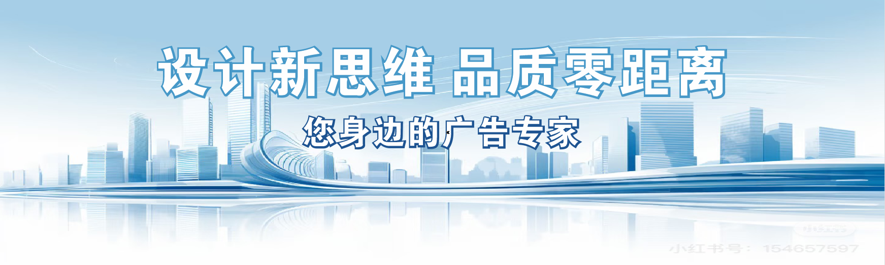 城步凯创传媒-全方位宣传渠道