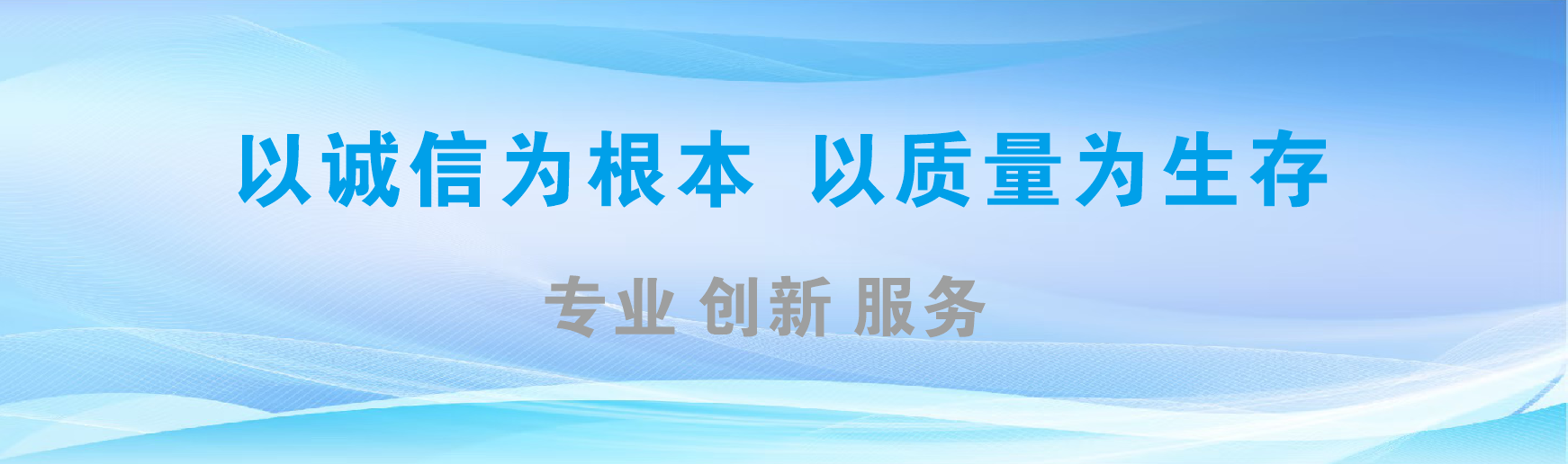 城步凯创传媒-全国户外广告发布商