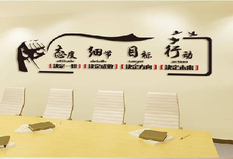 城步企业文化墙主要展示什么？