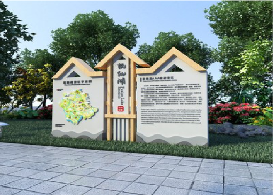 城步景区标识标牌设计要求。