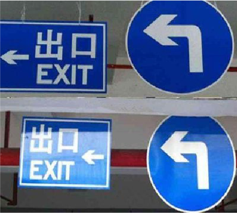 城步在日常生活中如何区分标识与标牌？