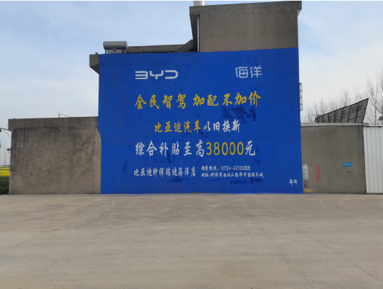 城步墙固是否有必要刷？