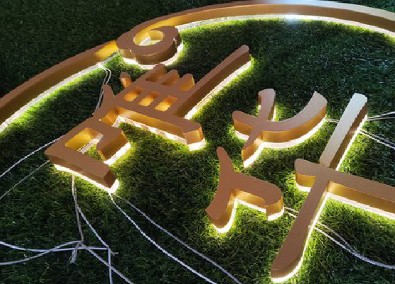 城步门头上的发光字你选对了吗？