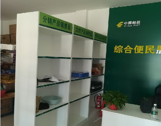城步邮政快递点装修