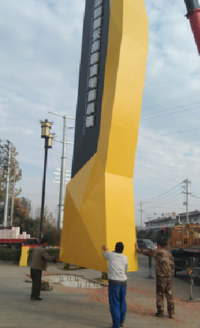 城步标识标牌的安装方法。