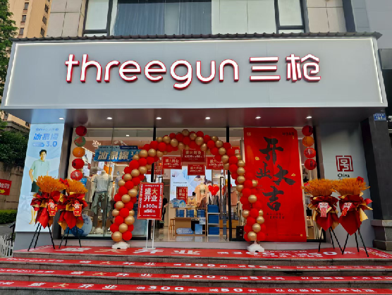 城步三枪连锁店装修