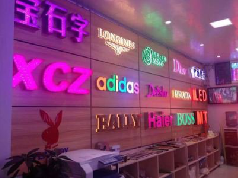 城步七彩外露发光字的制作工艺。