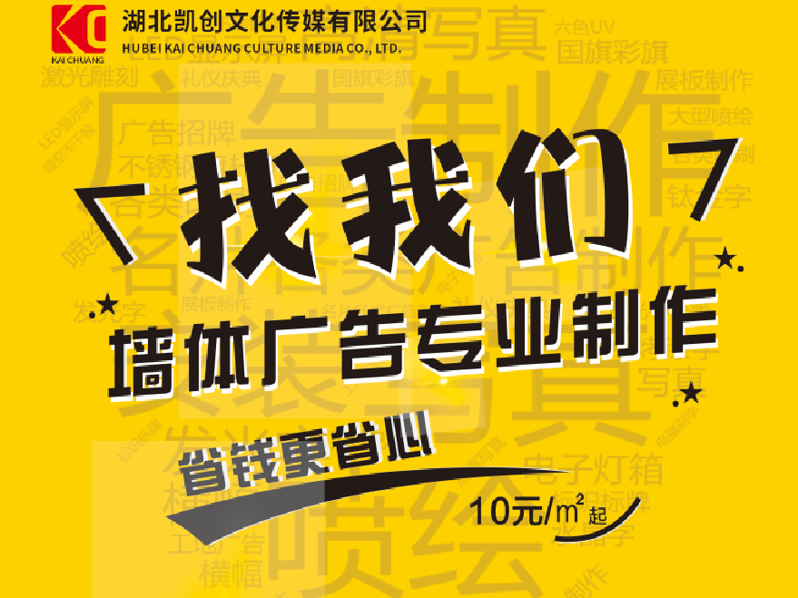 城步如何增加广告公司的业务量？