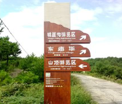 城步标识标牌制作验收标准有哪些？