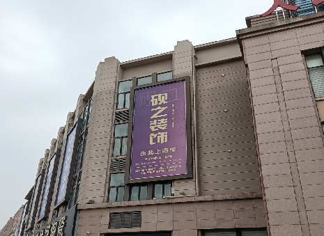 城步高空喷绘如何安装？