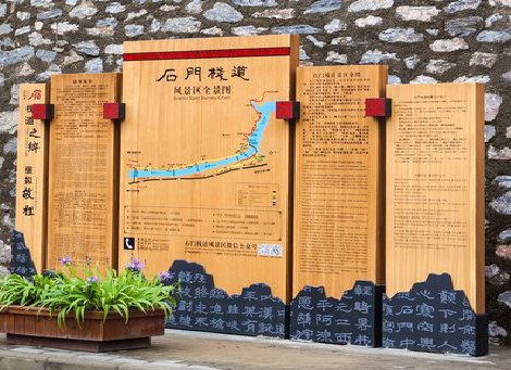 城步景区标识牌居然有这么多功能，让我来告诉你吧!