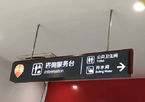 城步商场标识牌如何和商场整体装修风格保持一致？